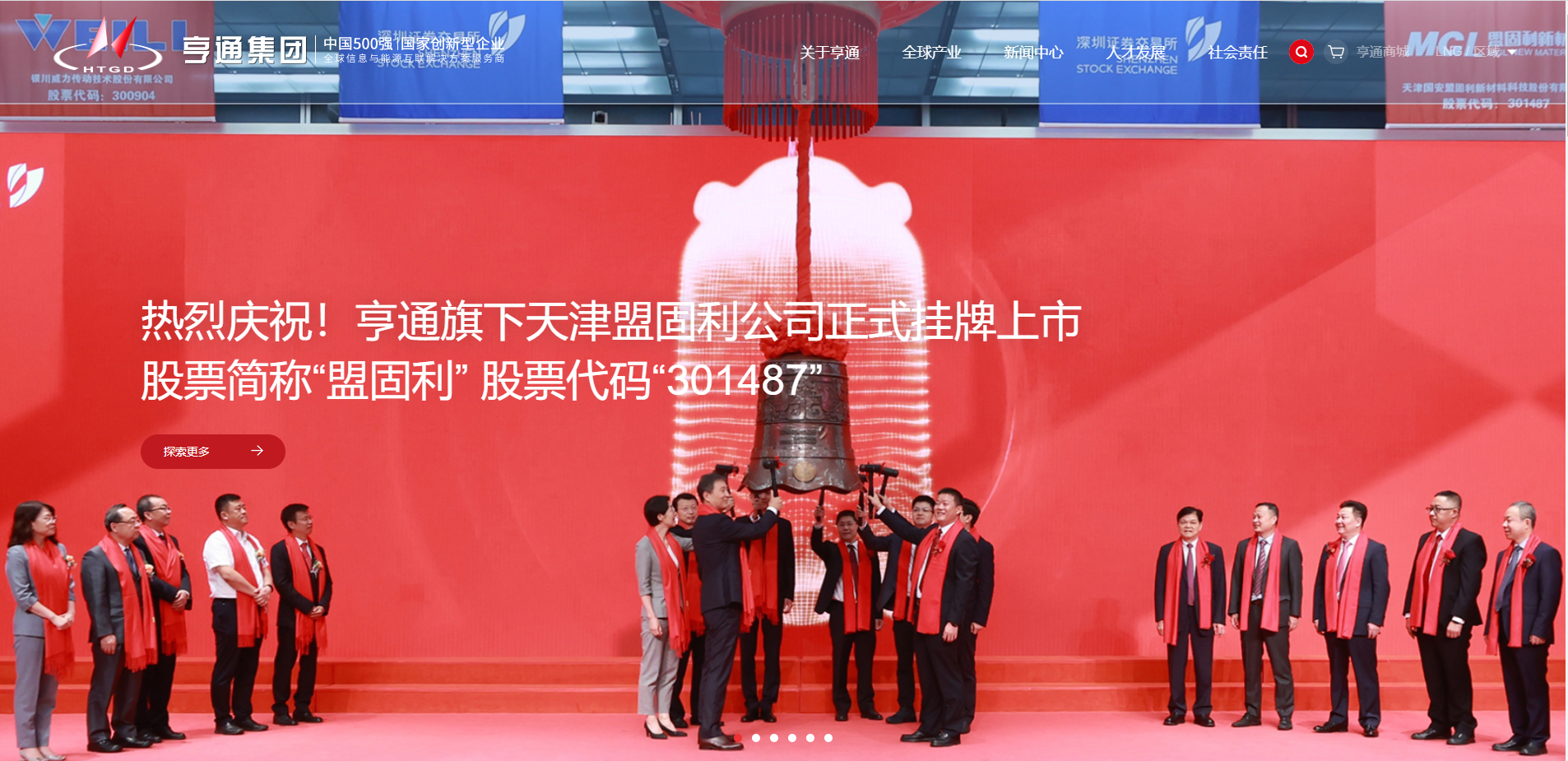 蘇州實業(yè)父子,拿下5家上市公司(圖1) 蘇州實業(yè)父子,拿下5家上市公司(圖1)